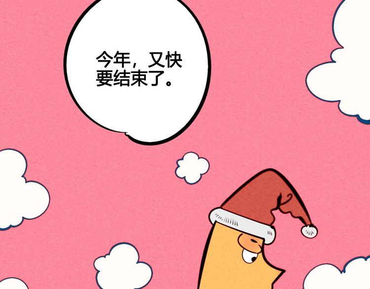 第51话 锤到你下跪7