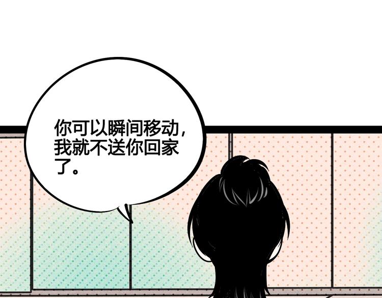 第15单 看到心上人的墨镜56