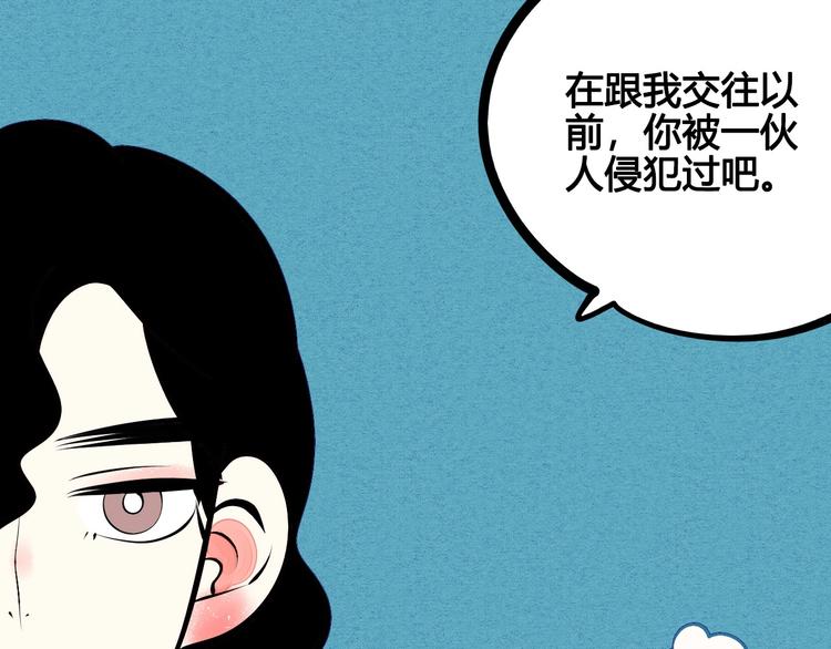第53话 孤岛相遇189