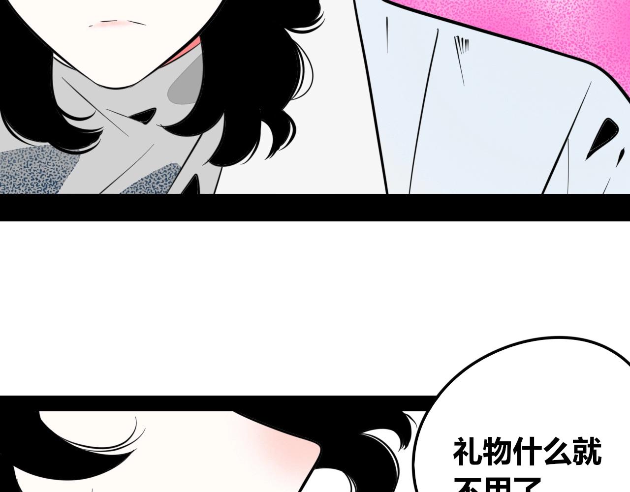 特别番外：圣诞脱单的十夜先生66