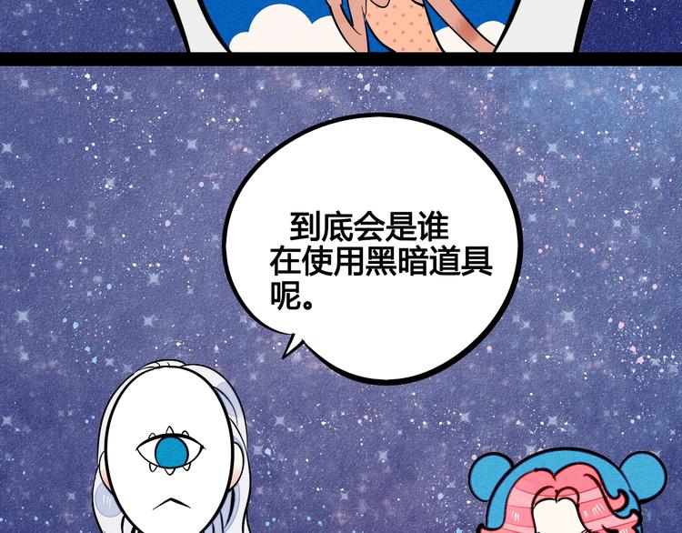 第15单 看到心上人的墨镜170