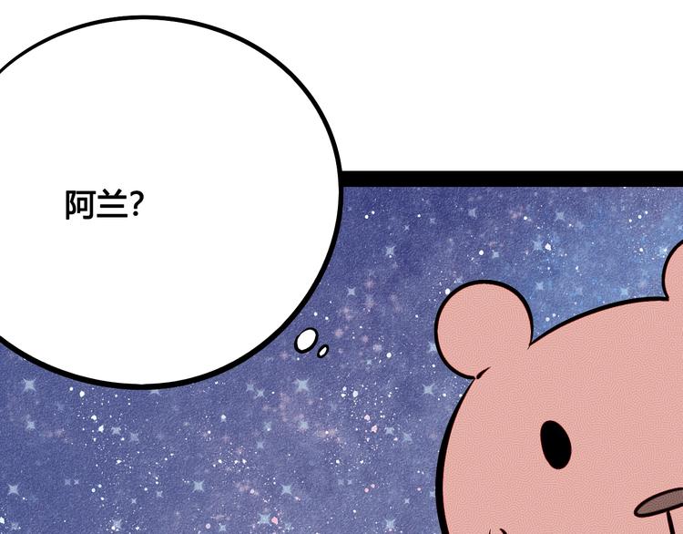 第16单 对她负责95