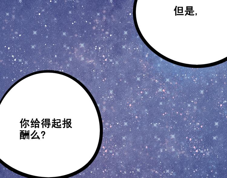 第7单 俺是魔法少女45