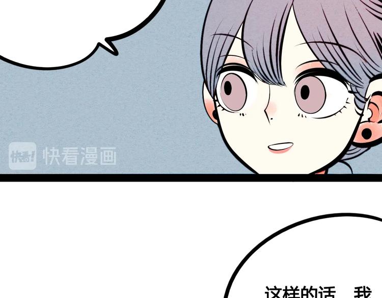 第51话 锤到你下跪58