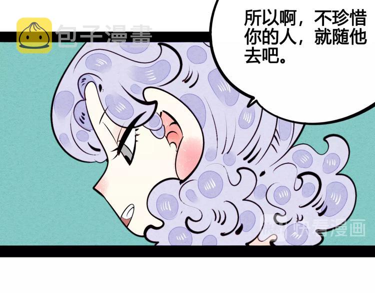 第43话 去奶牛基地吧~29