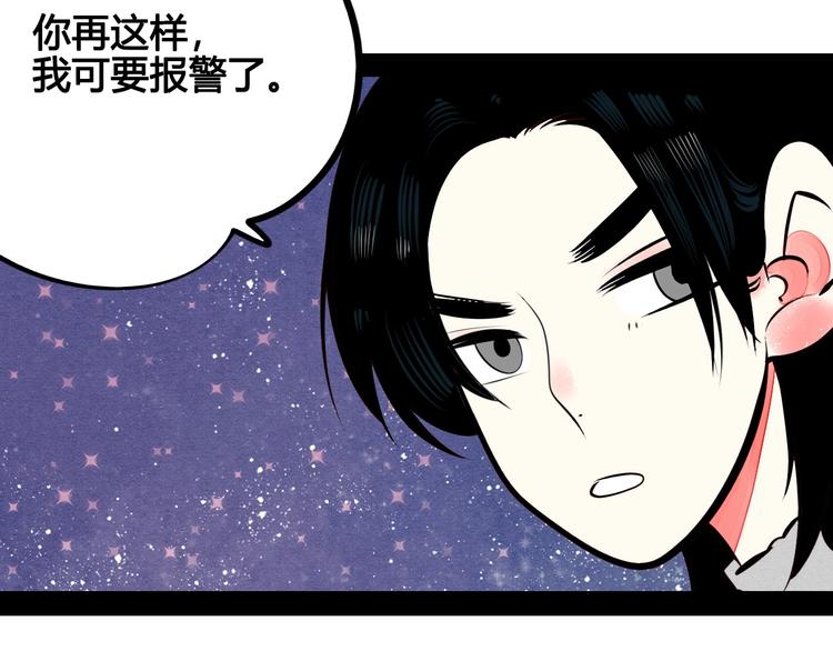 第51话 锤到你下跪134