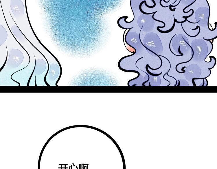第12单 棒棒糖77