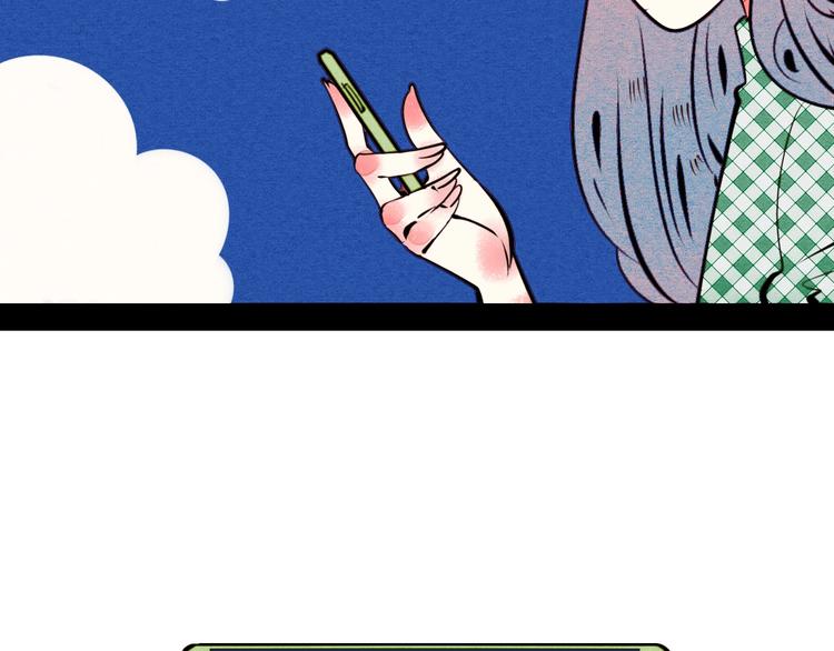 第41话 不要考验我55