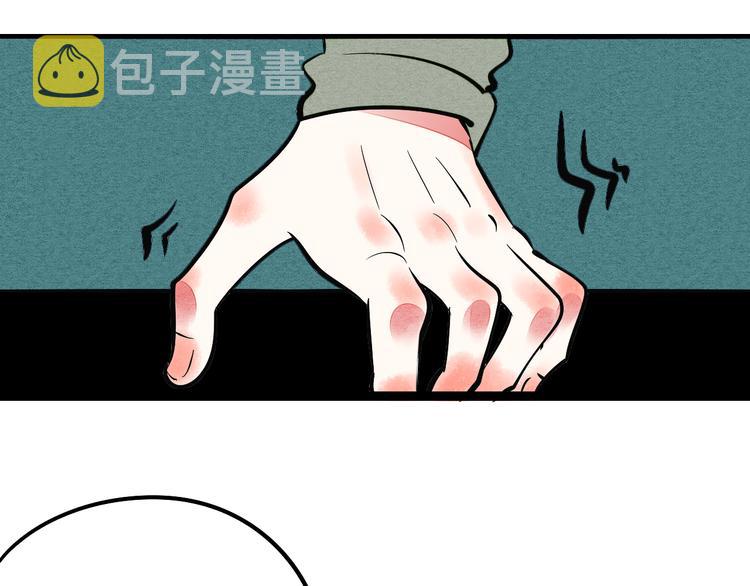 第2单 改变容貌的面膜85