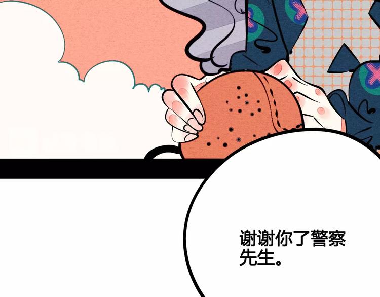 第23单 回报47