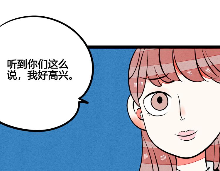 第5单 心想事成笔记本78