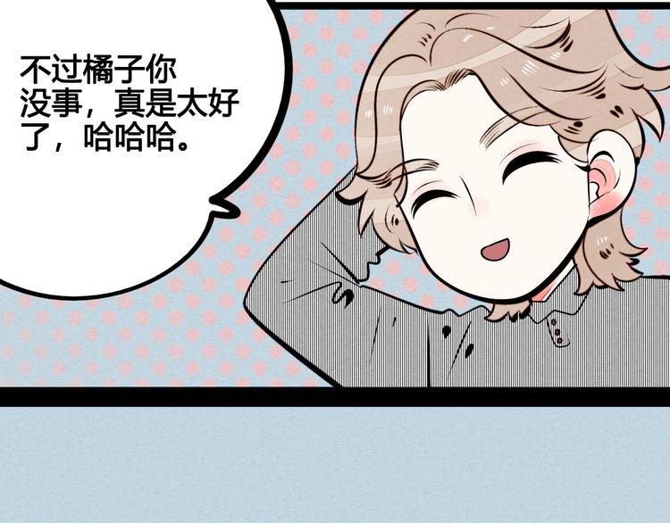 第59话 想吃泡芙吗？13