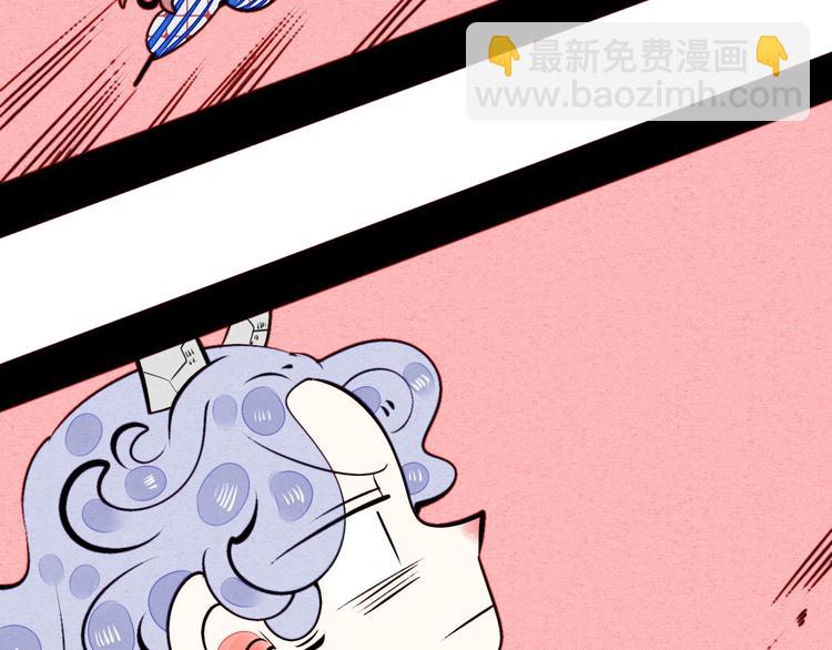 第48话 粉色脸颊36