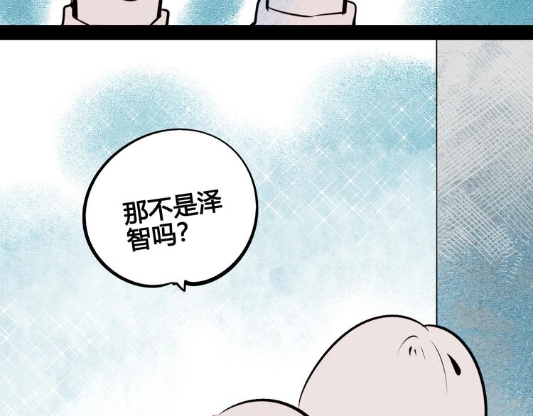 第62话 美少女阿纯！72