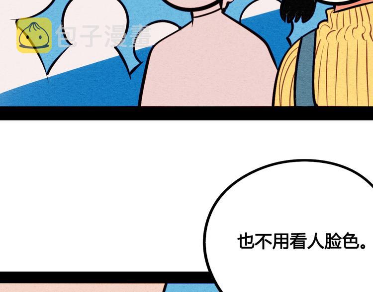 第14单 未知电视机80