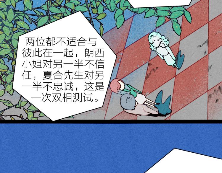 第41话 不要考验我118