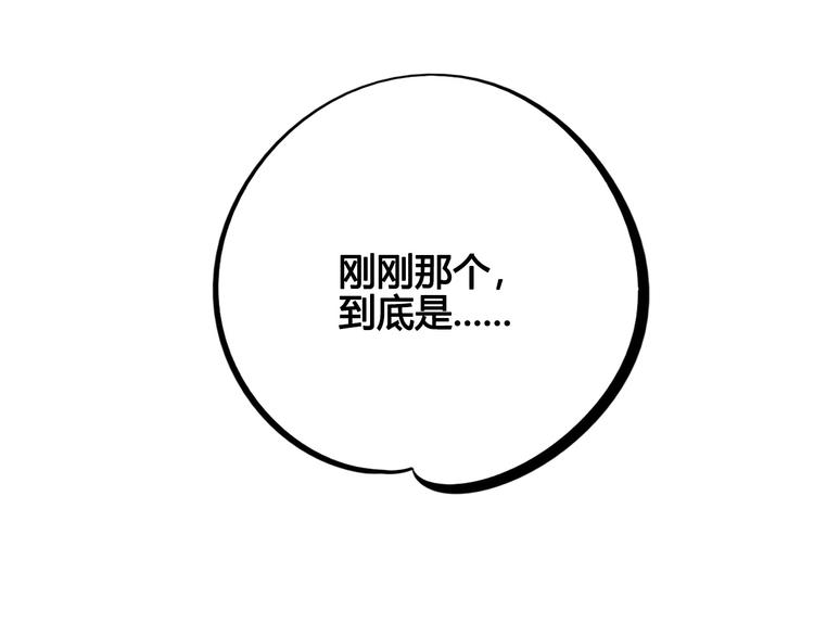 第48话 粉色脸颊98