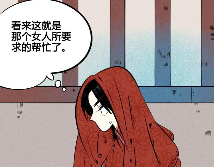 第46话 粉白双侠登场！4