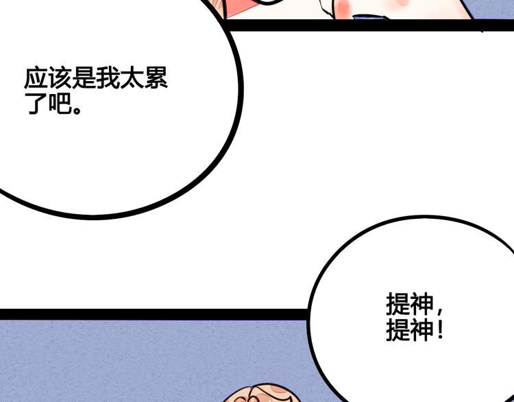 第10单 爱的红虾43