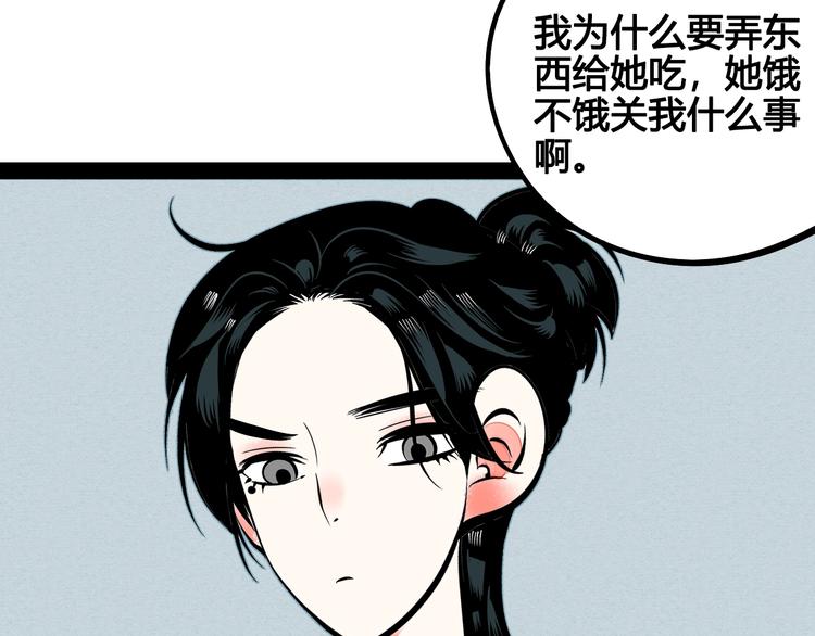 第15单 看到心上人的墨镜26