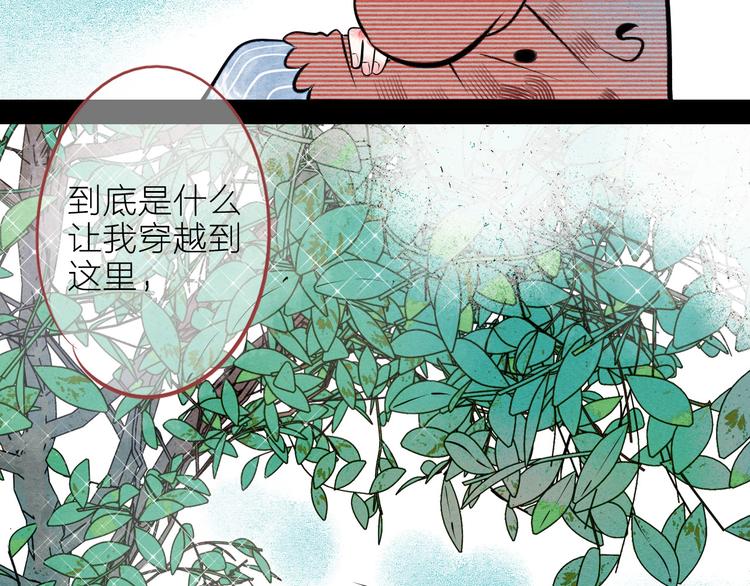 第62话 美少女阿纯！23