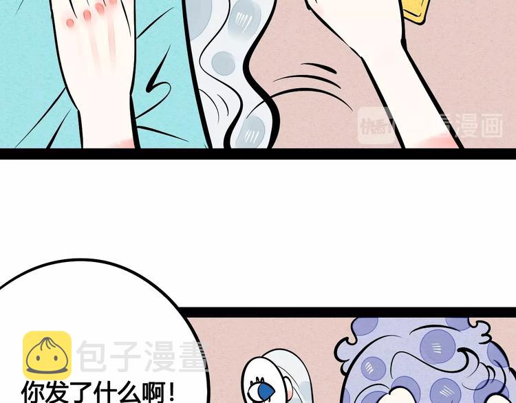 第19单 初次相遇61