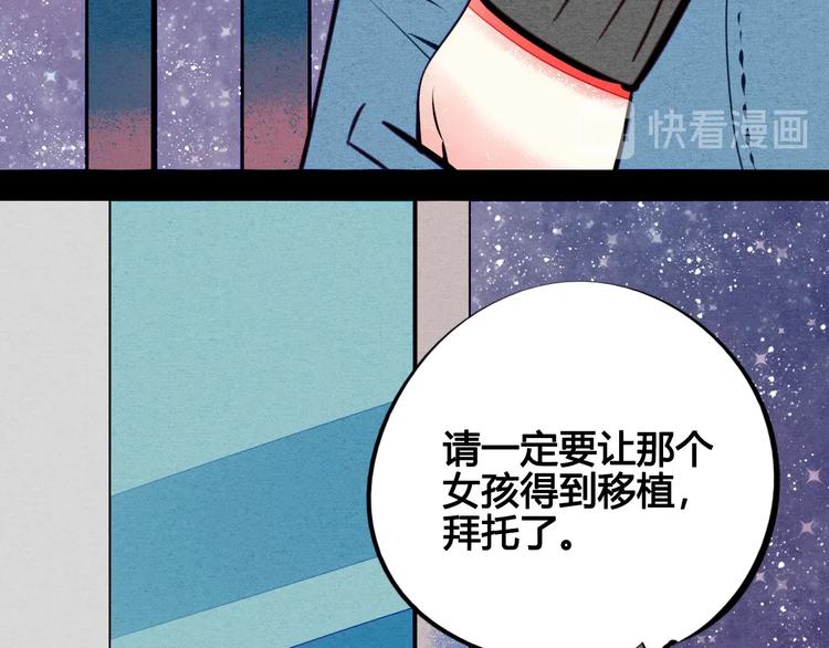 第49话 付出方块游戏117