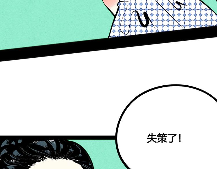 第28话 可爱男人24