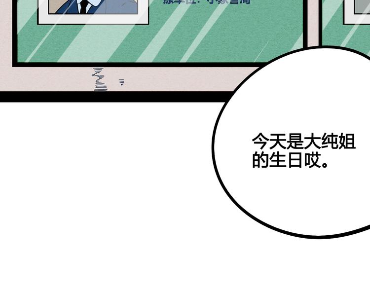 第15单 看到心上人的墨镜66