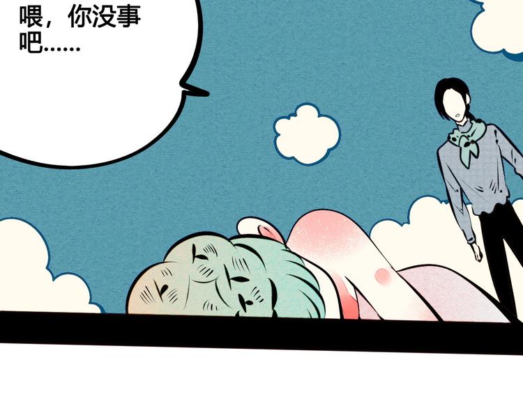 第54话 打赌吗❥(^_-)27