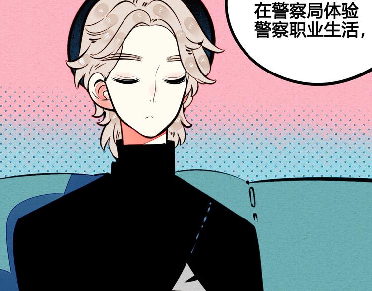 第56话 我有话想对你说22