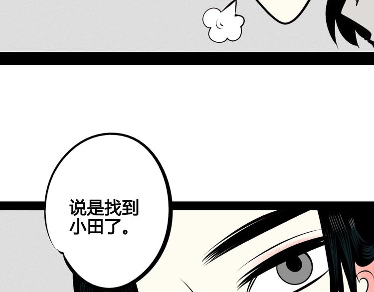 第52话 约会139