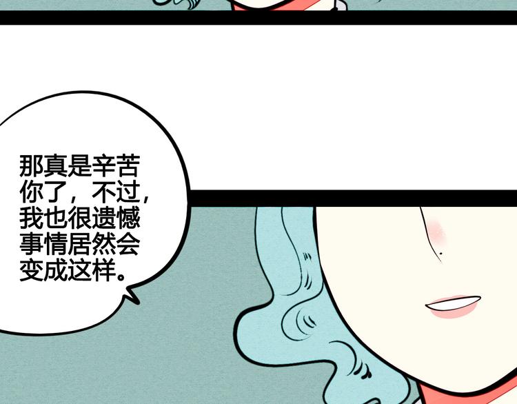 第50话 计较与付出123