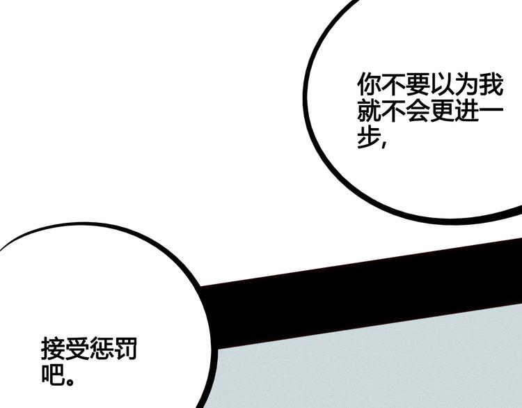 第58话 心跳加速❤42