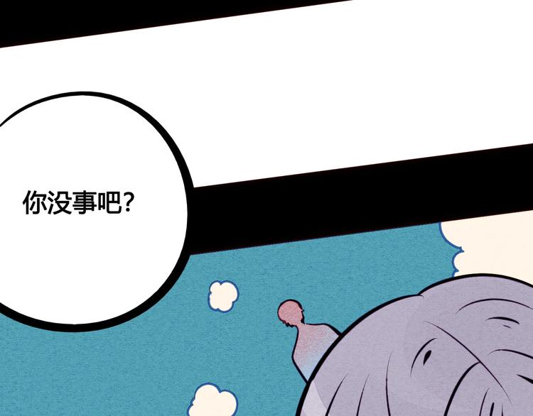 第56话 我有话想对你说74