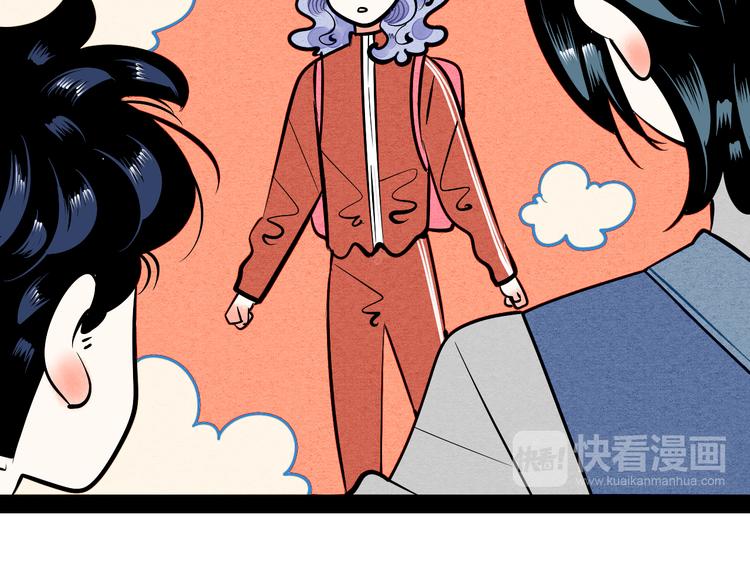 第3单 初恋重置时钟122