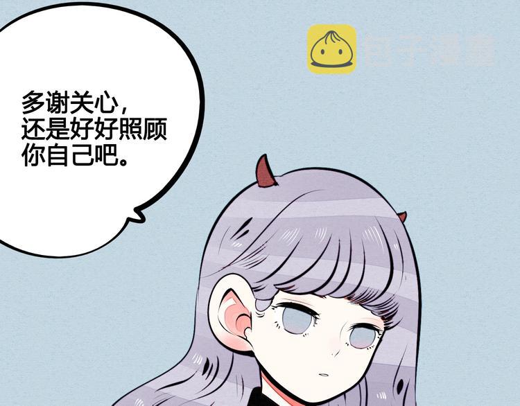 第59话 想吃泡芙吗？14