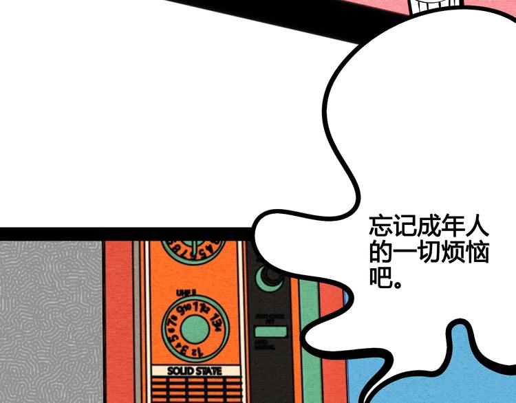 第14单 未知电视机91