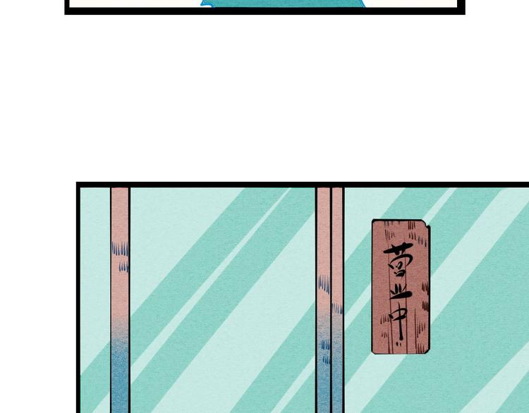 第31话 如何成为完美男友105