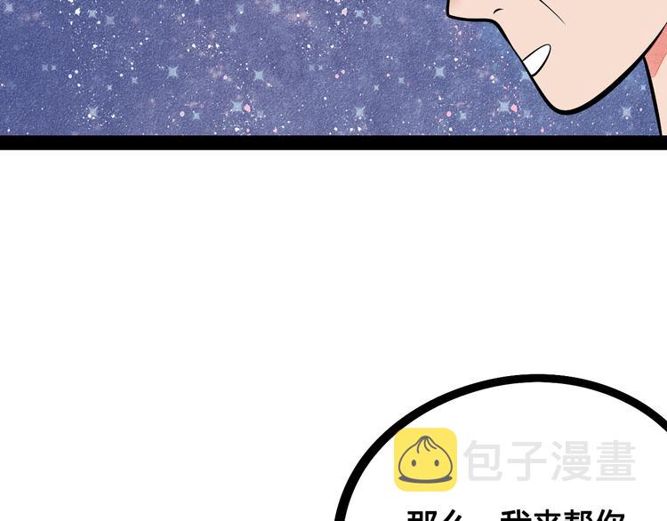 第9单 打给过去的电话88