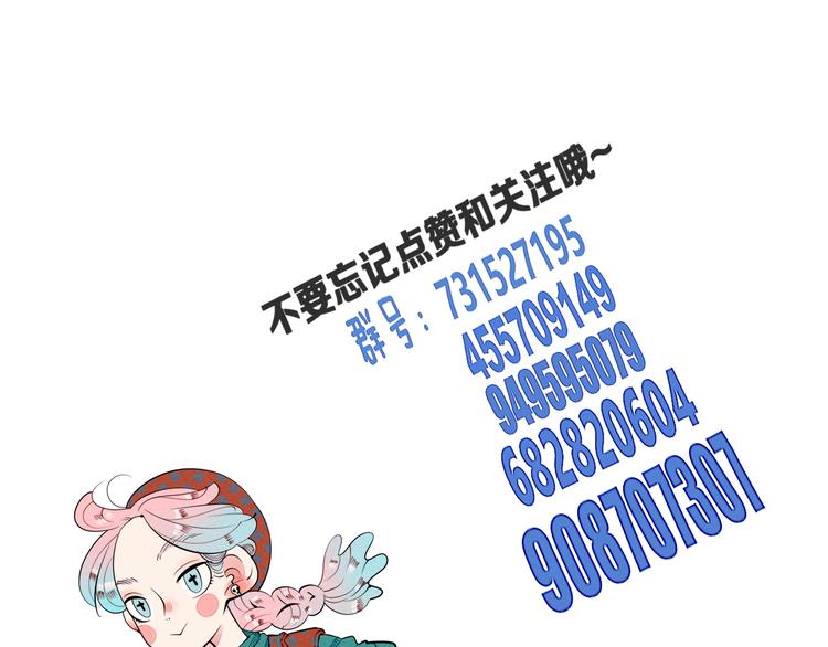 番外 好难哄一女朋友84