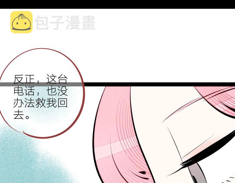 第61话 回到过去147