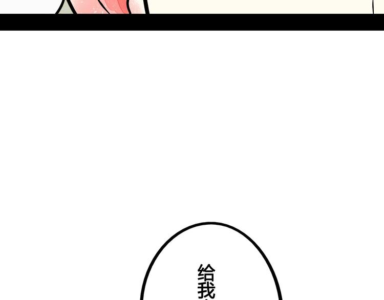 第54话 打赌吗❥(^_-)75
