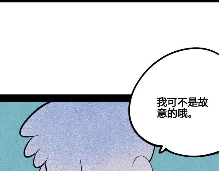 第64话 恶念139