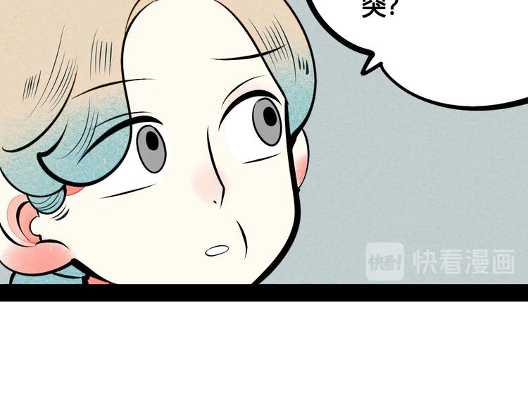 第54话 打赌吗❥(^_-)49