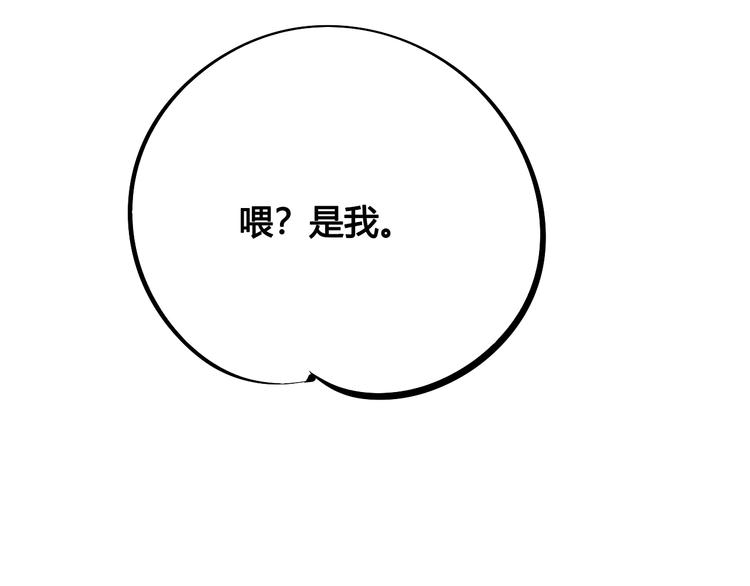 第22单 寄宿收音机66