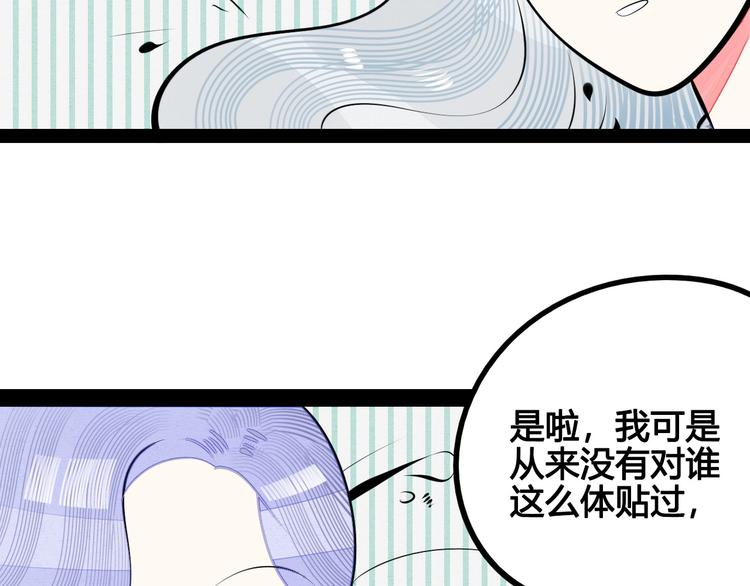 第60话 求婚164