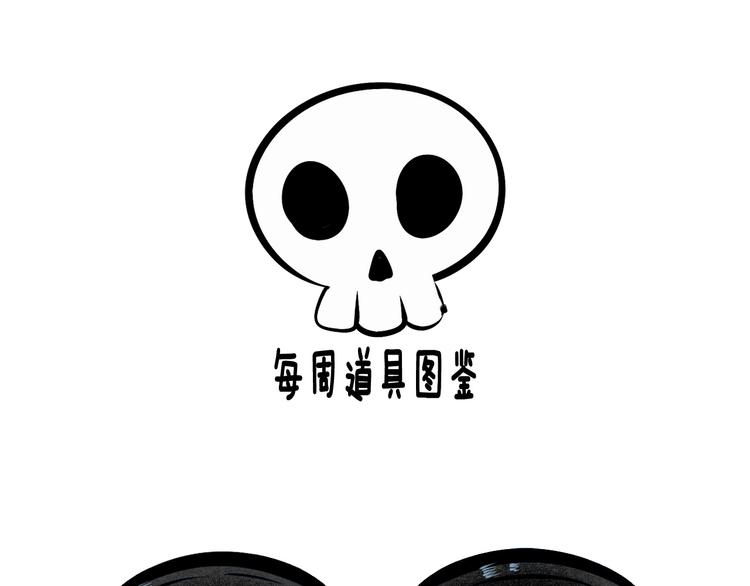 第15单 看到心上人的墨镜179