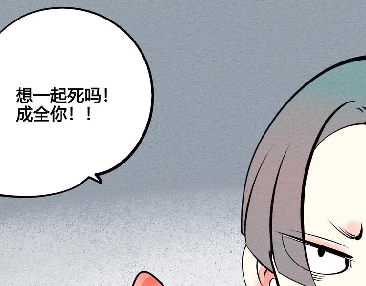 第52话 约会92