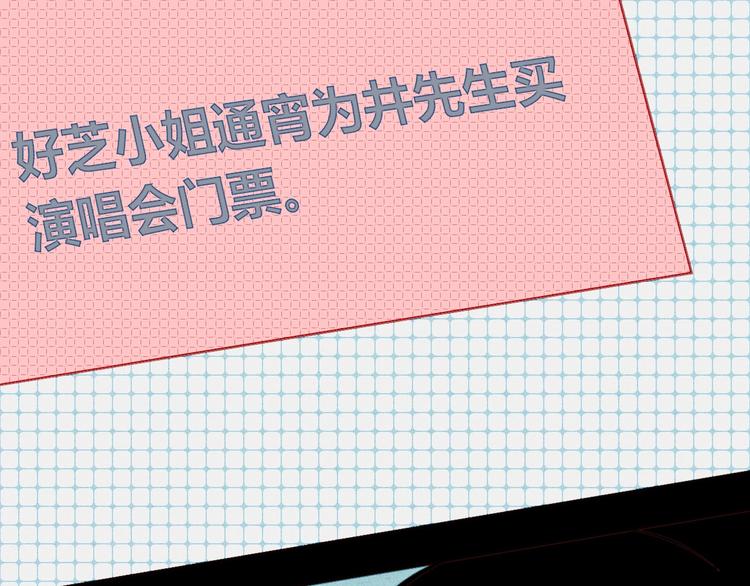 第49话 付出方块游戏71